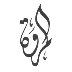 تتبع شحنتك | Track your shipment